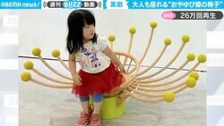 カリモク家具と作った“おやゆび姫の椅子”が「激かわ」 座ると“花に包まれる”楽しい仕掛けも話題に