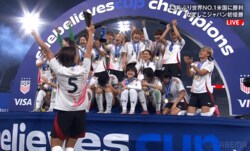 腹筋崩壊！ なでしこジャパンの“優勝コント芸”にファン爆笑「陽キャやなあ」「森脇芸がついに代表にw」「高橋はなちゃん最高」“愛のある無視”でセレモニー大盛り上がり