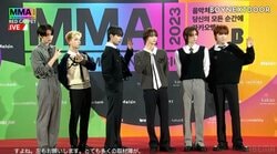 BOYNEXTDOOR 『MMA2023』登場で「みんなビジュアル担」「スタイリスト神すぎる」とファン大興奮！本田仁美＆矢吹奈子との絡みも