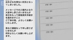 「国保逃れ」是正へ　さかのぼって保険料請求の方針　「年6000万円利益の業者も」