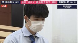 藤井聡太竜王、激戦を制し3勝1敗と堂々首位グループ入り 2期連続名人挑戦の斎藤慎太郎八段に勝利／将棋・順位戦A級