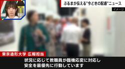 美術作家に付きまとう「ギャラリーストーカー」が問題に “身バレ”を防ぐ対策も