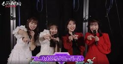 X世界・日本トレンド１位獲得！ももクロと超豪華出場者による年越し歌の祭典『第7回 ももいろ歌合戦』ライブレポ