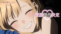 アニメ『その着せ替え人形は恋をする』続編の制作が決定！原作・福田晋一氏お祝いイラストも到着