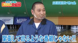 千鳥・大悟「師匠のスケベはワシが受け継ぐ！」 コスプレ美女を前に「志村さんに似てきた」の声