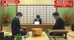 郷田真隆九段 対 渡辺大夢五段 勝者は本戦出場にあと1つ 対局開始／将棋・朝日杯
