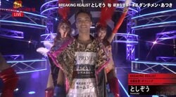 セクシーダンサーを従えて“ド派手”な入場 「さっさと入場しろ！」羨むブーイング殺到