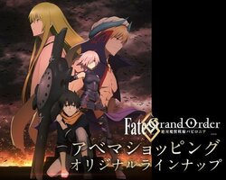 TVアニメ『FGO バビロニア』全話無料一挙配信！オリジナルグッズの受注終了カウントダウン特別企画