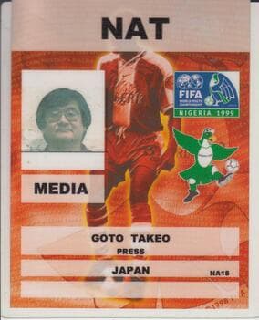 カタールW杯に必要な準備【海外サッカー取材で気をつけなければいけない“副作用” 】(1)