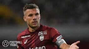 元神戸ポドルスキ「日本代表は突破力ないが…」ドイツ代表監督に忠告も