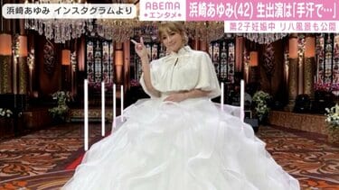 浜崎あゆみ、ふんわり純白ドレス姿でピース FNS歌謡祭は「緊張の手汗で