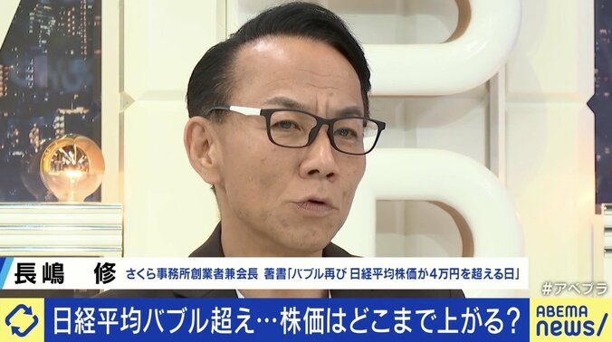 【写真・画像】　3枚目