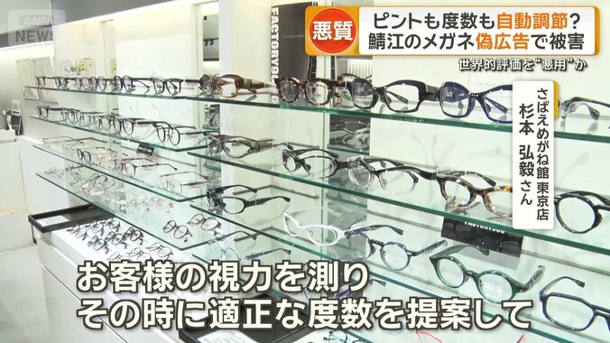 視力には個人差