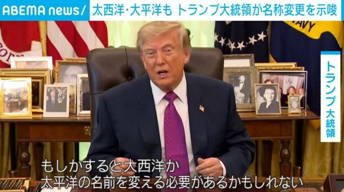 トランプ大統領