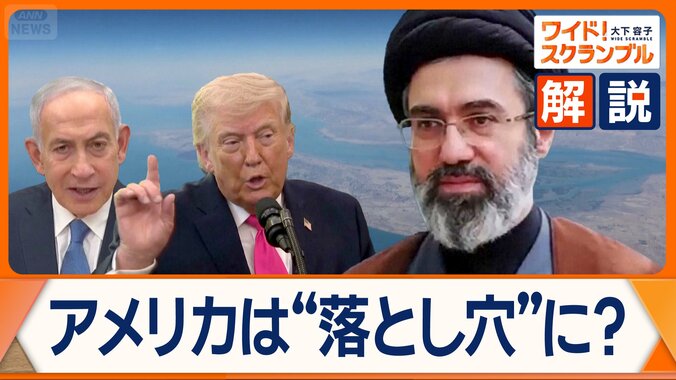 思わぬ“落とし穴”にハマるアメリカ「エスカレーション・トラップ」とは？ 1枚目