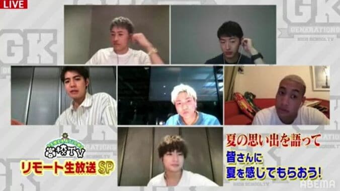 白濱亜嵐は「4キロ太った」佐野玲於は「映画50本見た」GENERATIONSが夏の思い出を振り返る 4枚目