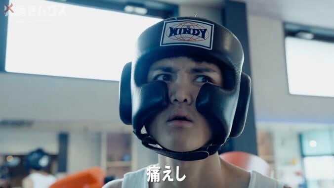 【写真・画像】25歳“チキン”無職男性が殴り合いで覚醒「ざけんじゃねえよ！」　1枚目