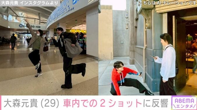 大森元貴、若井滉斗