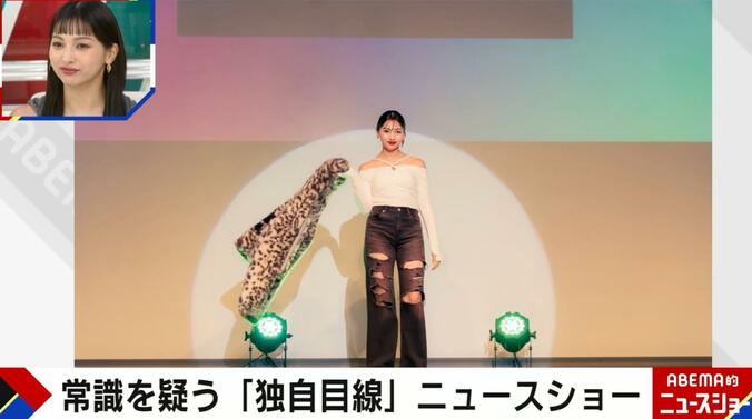 東京トレンドコレクションに出演したゆきぽよ