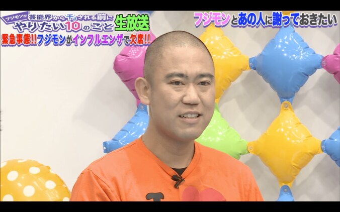 ナダル、生放送でライムスター宇多丸に謝罪　 1枚目