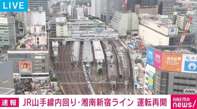 新宿駅周辺