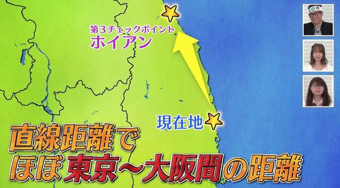 【陸海空 ラブアース】12年間彼女ナシ・旅人マサキに恋の予感？  山崎ケイ「これは難しいライン！」 24枚目