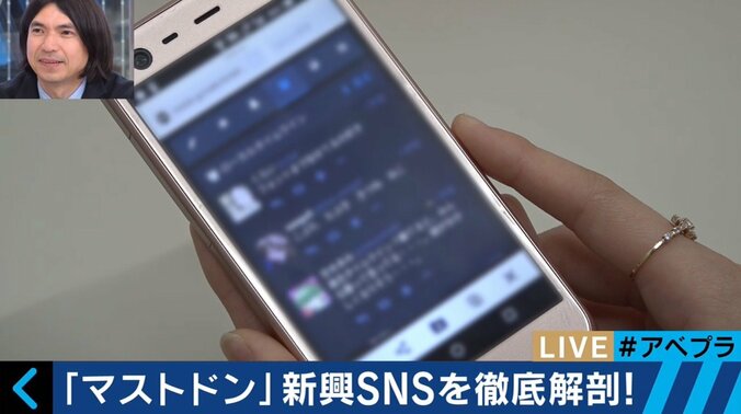 話題の新興SNS「マストドン」、発展途上の自由さが最大の魅力 1枚目
