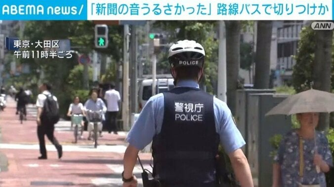 大田区