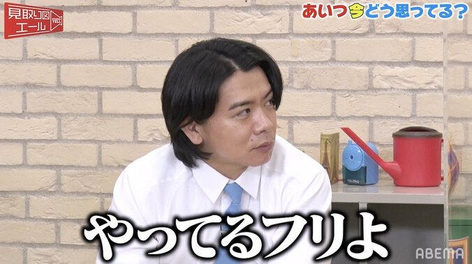 「やってるフリよ」マヂラブ野田、番組企画ぶち壊しな状況をカミングアウトでスタジオ騒然 1枚目