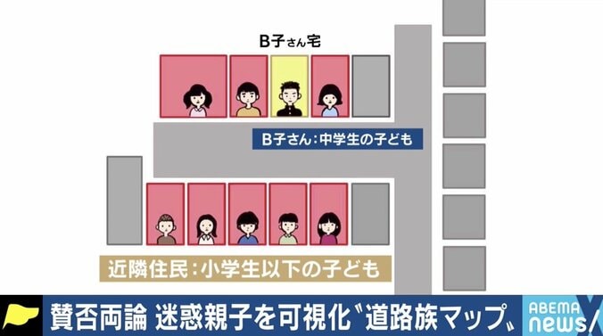 全国で相次ぐ「道路族」トラブル、地域共同体の失われた日本社会では防止困難？ 3枚目