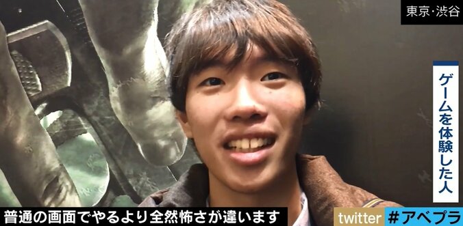 VRで「怖さが全然違う」バイオハザード最新作 2枚目