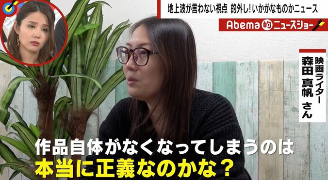 ピエール瀧容疑者の逮捕に「道徳が支配する国に芸術や文化は育たない」発言で“大炎上”　舛添氏を襲った“約100万の罵詈雑言”の是非 3枚目