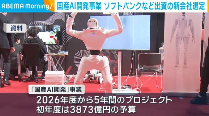 ロボット