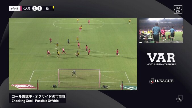 「オフサイドか？」VAR介入でゴラッソが取り消しに「関与って難しい」際どいジャッジにファンの意見さまざま 5枚目