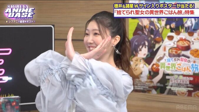 徳井青空が語る『捨てられ聖女』アフレコ裏話！田中真弓×若山詩音の激レアトークも 4枚目