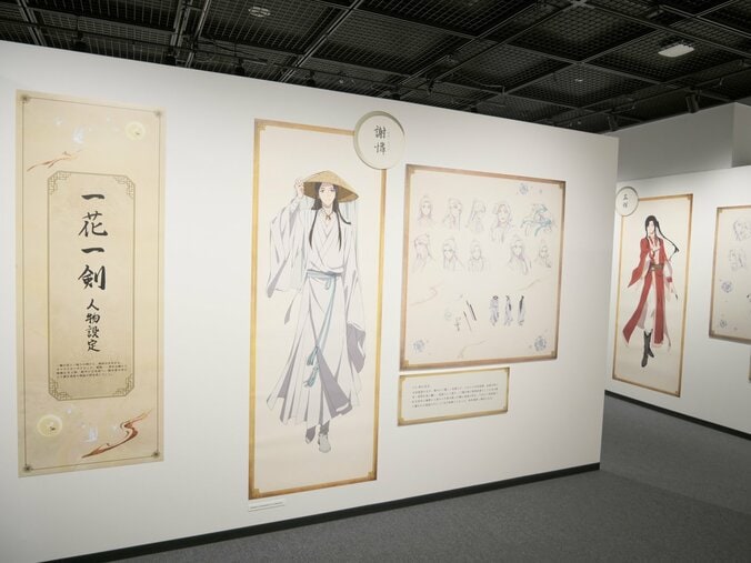 【写真・画像】名場面を原画とともに振り返る美麗展示の数々！「アニメ天官賜福展 -天地流光-」レポート　3枚目