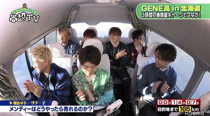 亜嵐、バラエティ番組で活躍するメンディーを「1000人に1人の逸材」と称賛するも「俺たちが活かしきれてない」と反省 8枚目