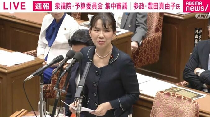参政党・豊田真由子議員