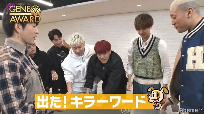 王子・片寄涼太が習字で「君、食べたい」　黒板にはあのキラーワードも！『GENE高学食』を盛り上げる 6枚目