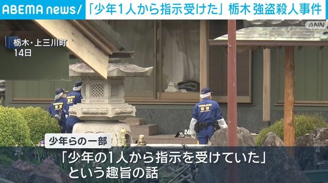 上三川町の住宅