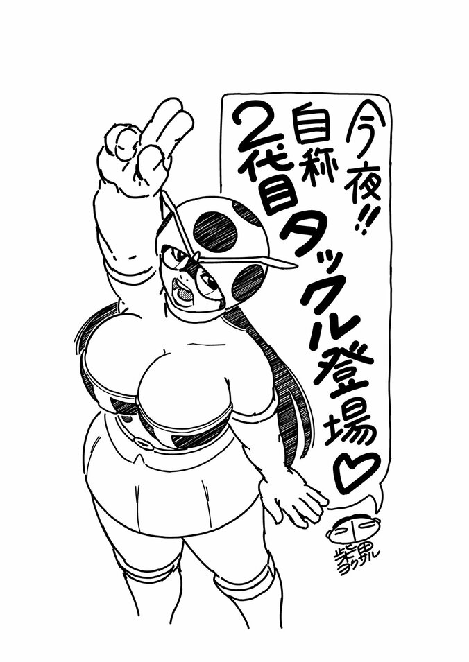 神谷浩史擔任「次回預告」！動畫《東島丹三郎想成為假面騎士》第2話WEB預告＆場景截圖公開