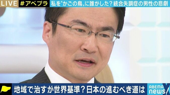 「親孝行がしたかった…」40年にわたる入院生活を強いられた男性と考える、日本の精神科医療の課題 9枚目