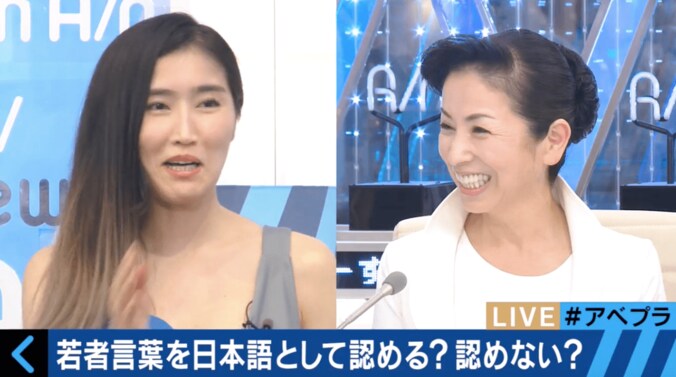 マナー講師・平林都、峰なゆかに「ムカムカする」と笑顔で口撃 7枚目