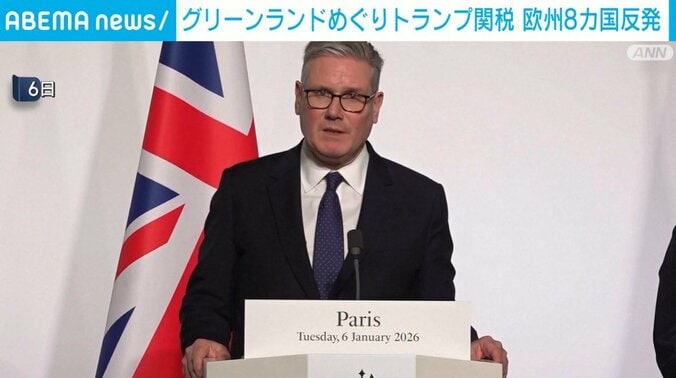 英・スターマー首相