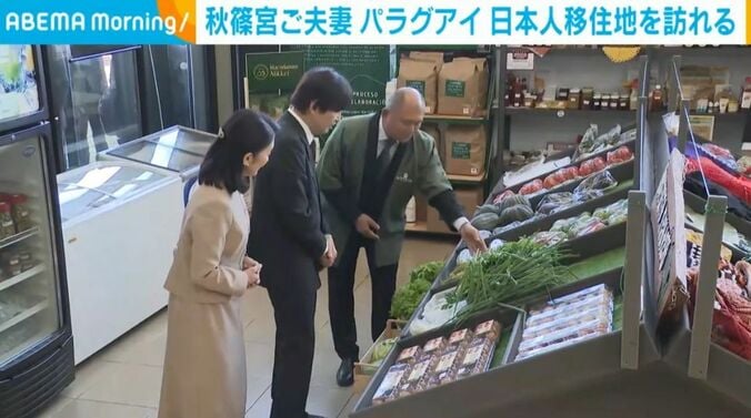 秋篠宮ご夫妻