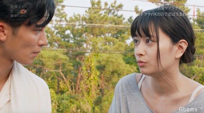 口に含んだアイスが溶けるほどの熱いキスシーン…俳優のセクシーな演技に渡辺直美「今までで一番いいかも」 5枚目