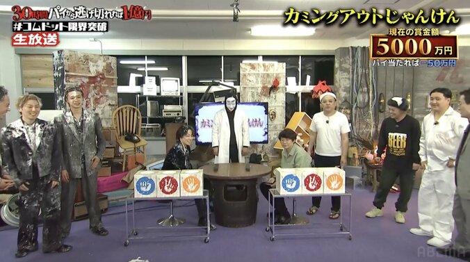 【写真・画像】三四郎・小宮、“ぶっ飛ばしたい有名人”を実名告白「まさかの女性！」「リアル笑笑」など驚きの声　2枚目