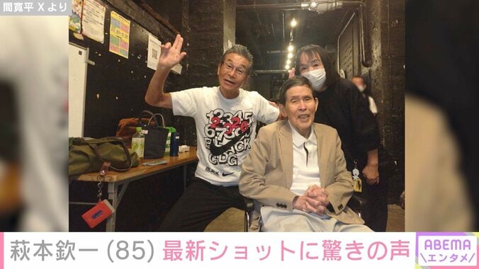 間寛平 Xより