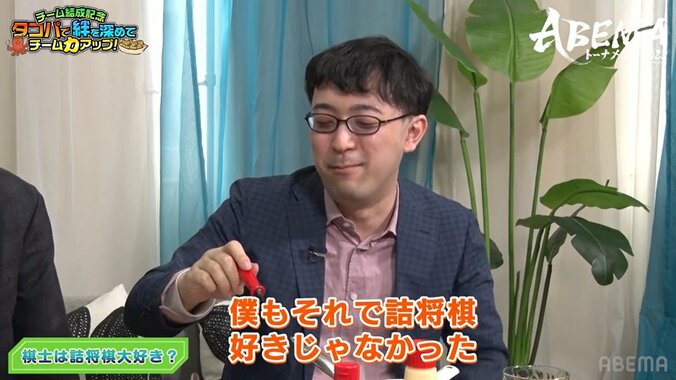 チーム千田、“たこパ”でまさかの告白？現役最年少・藤本渚四段の「詰将棋あまり好きじゃなくて…」発言に先輩棋士も「めっちゃ気持ちわかる！」／将棋・ABEMAトーナメント 3枚目