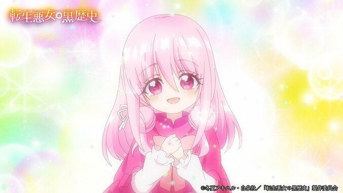 【写真・画像】【黒歴史】の稀代の悪女・イアナに転生した主人公は…アニメ『転生悪女の黒歴史』1話あらすじ、先行カット公開　2枚目